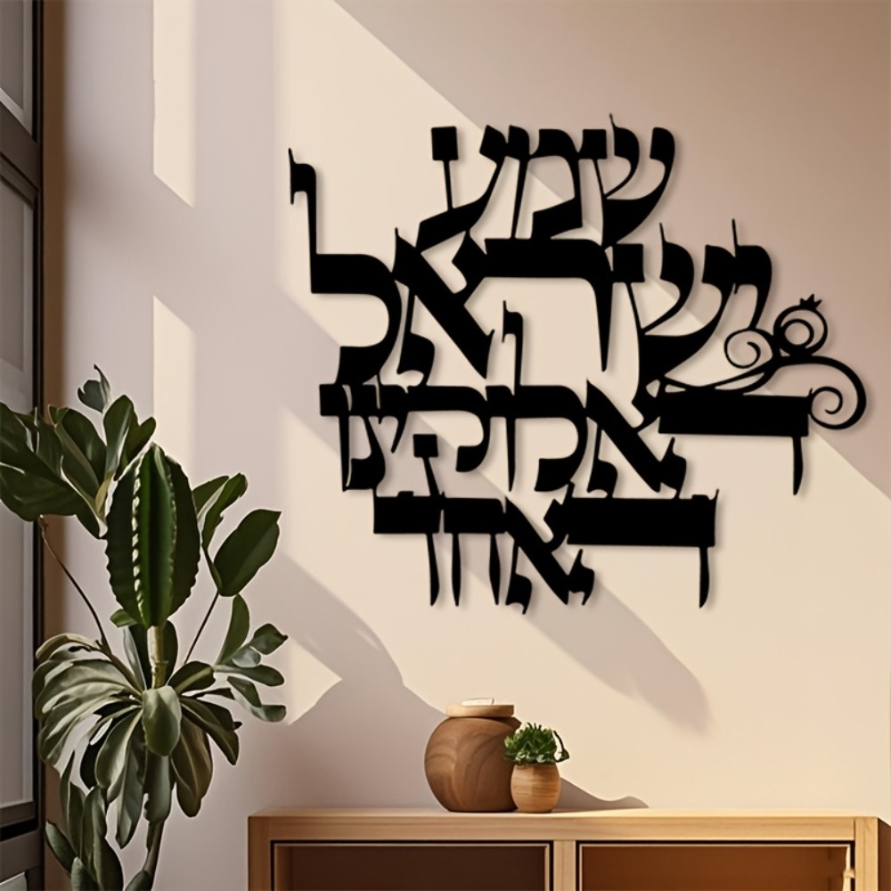 CIFBUY Iron Wall Art Elegant H - Home Office Studio ulasan dan harga