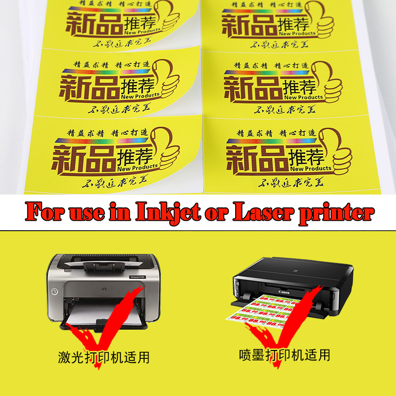 A4 PP Self-adhesive Synthetic  - Label Maker Machine ulasan dan harga