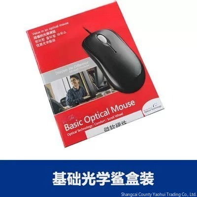 For Microsoft Wired Mouse 600  - Home Office Keyboard ulasan dan harga