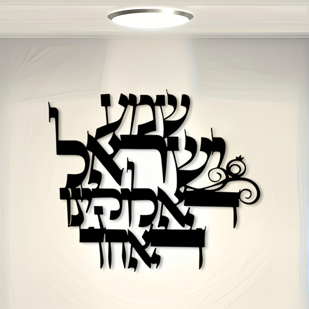 CIFBUY Elegant Hebrew Metal Wa - Home Office Studio ulasan dan harga