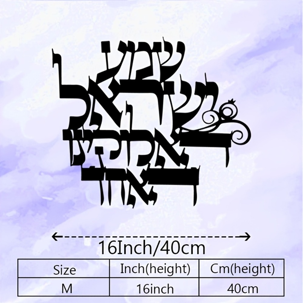CIFBUY Elegant Hebrew Metal Wa - Home Office Studio ulasan dan harga